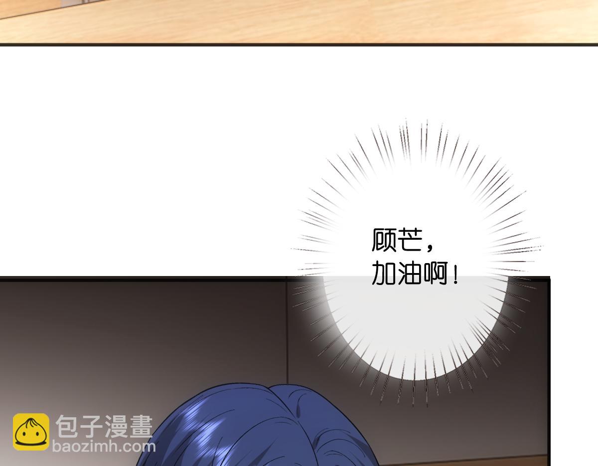 第147话  答案超纲(1/3)-第147话