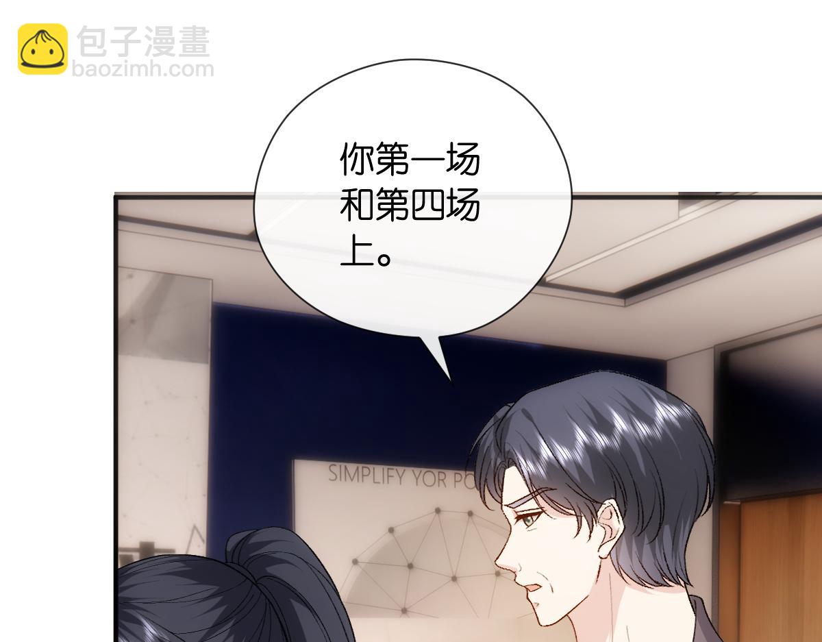 第147话  答案超纲(1/3)-第147话