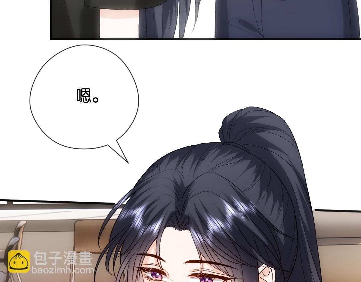 第147话  答案超纲(1/3)-第147话