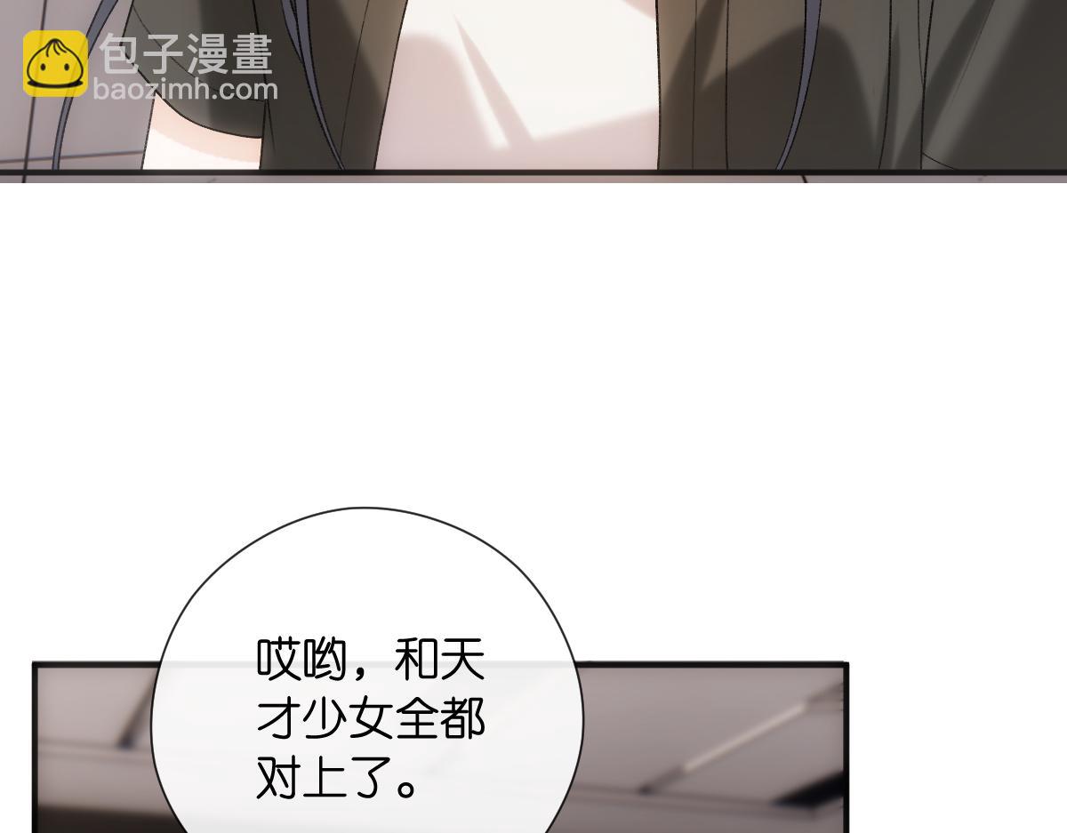 第147话  答案超纲(1/3)-第147话