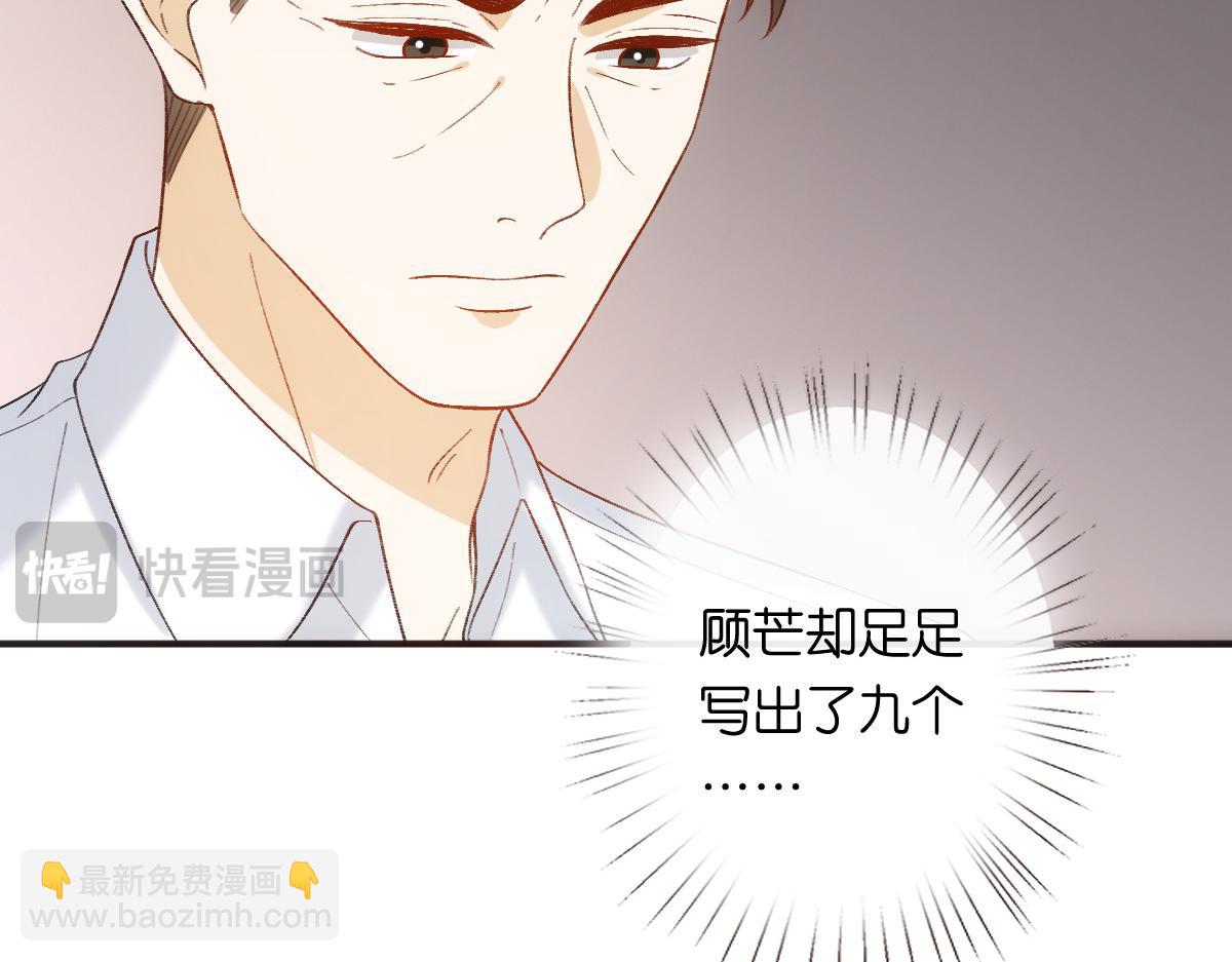 第148话  反证成功！(1/3)-第149话