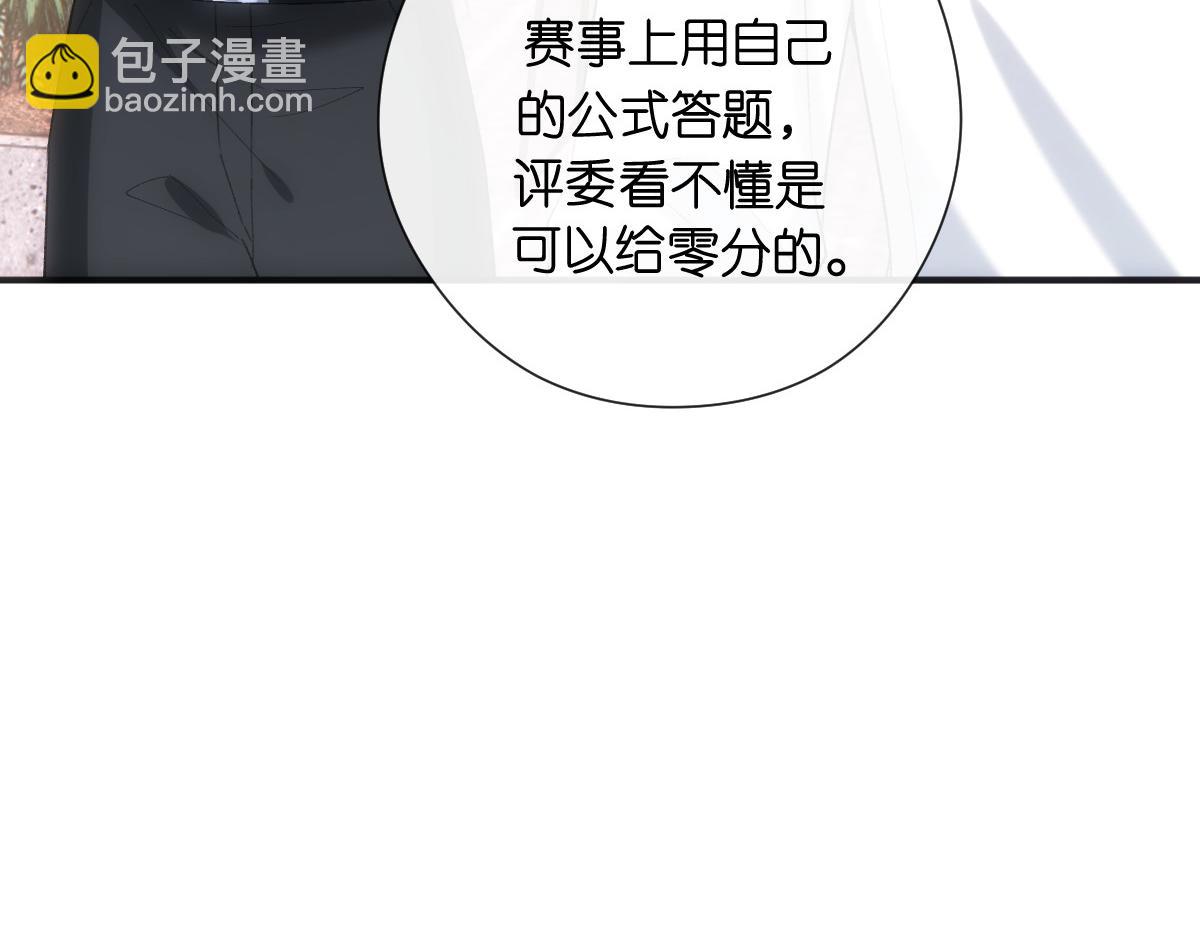 第148话  反证成功！(1/3)-第149话