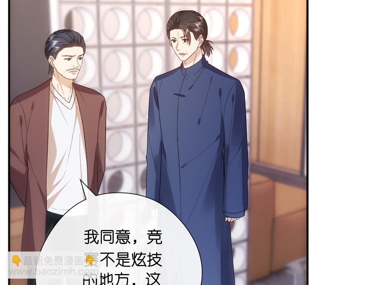 第148话  反证成功！(1/3)-第149话