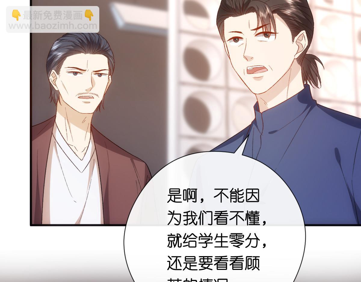 第148话  反证成功！(1/3)-第149话