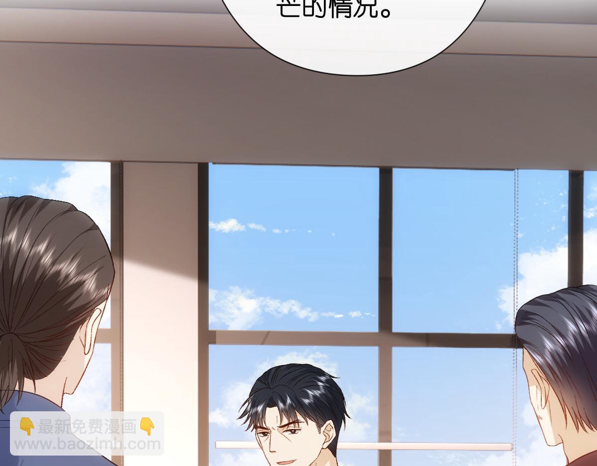 第148话  反证成功！(1/3)-第149话