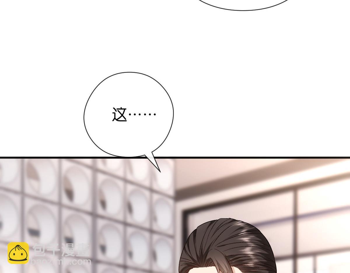 第148话  反证成功！(1/3)-第149话