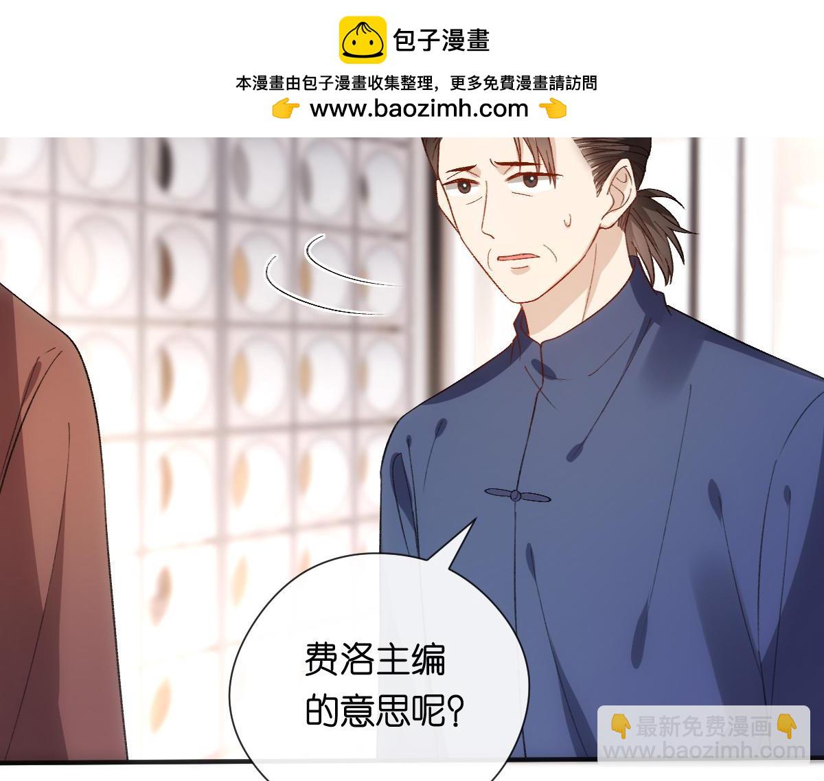 第148话  反证成功！(1/3)-第149话