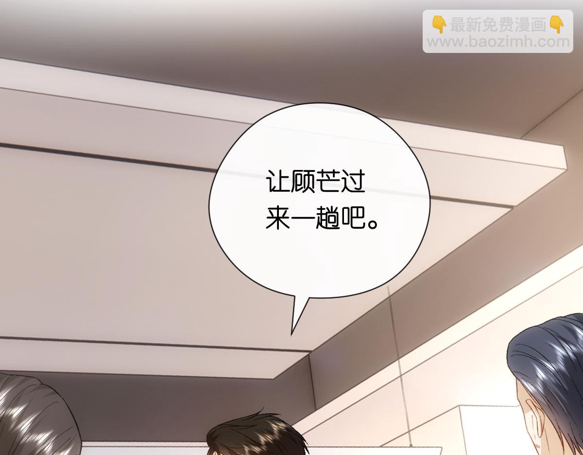 第148话  反证成功！(1/3)-第149话