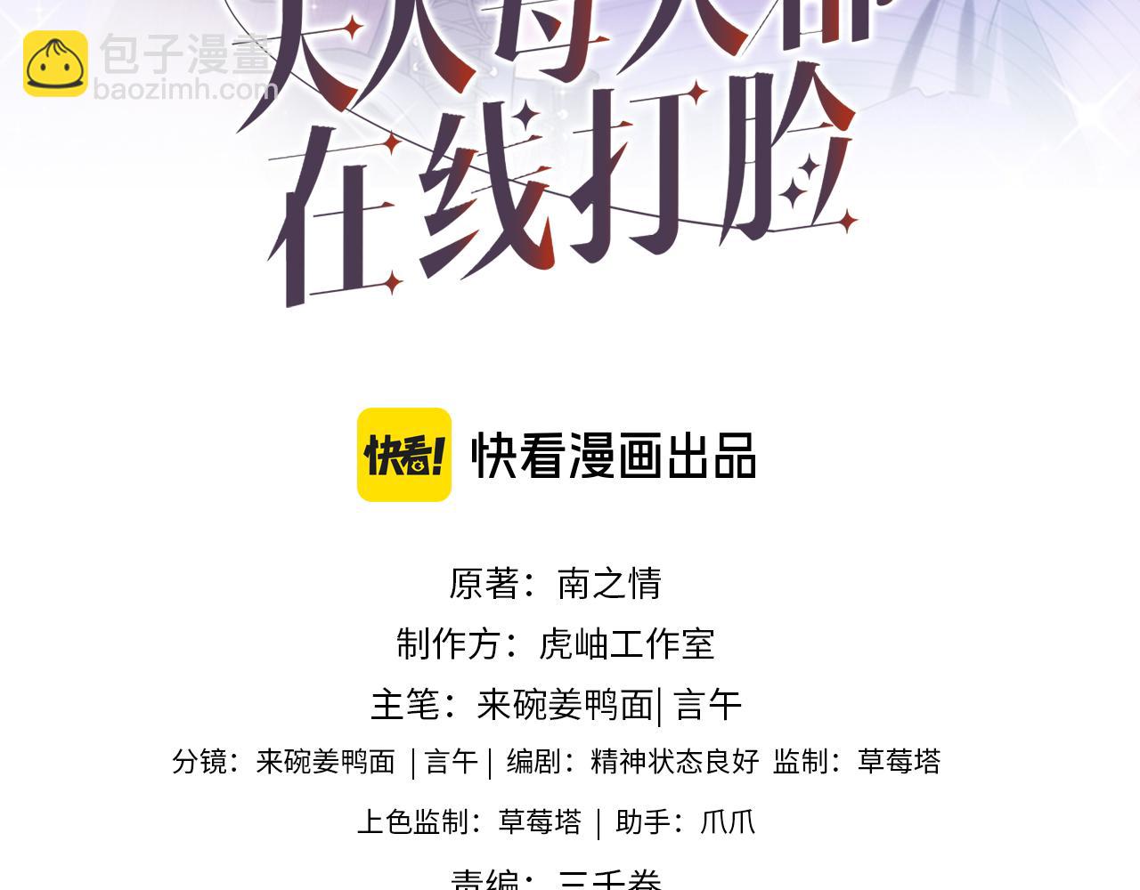 第148话  反证成功！(1/3)-第149话