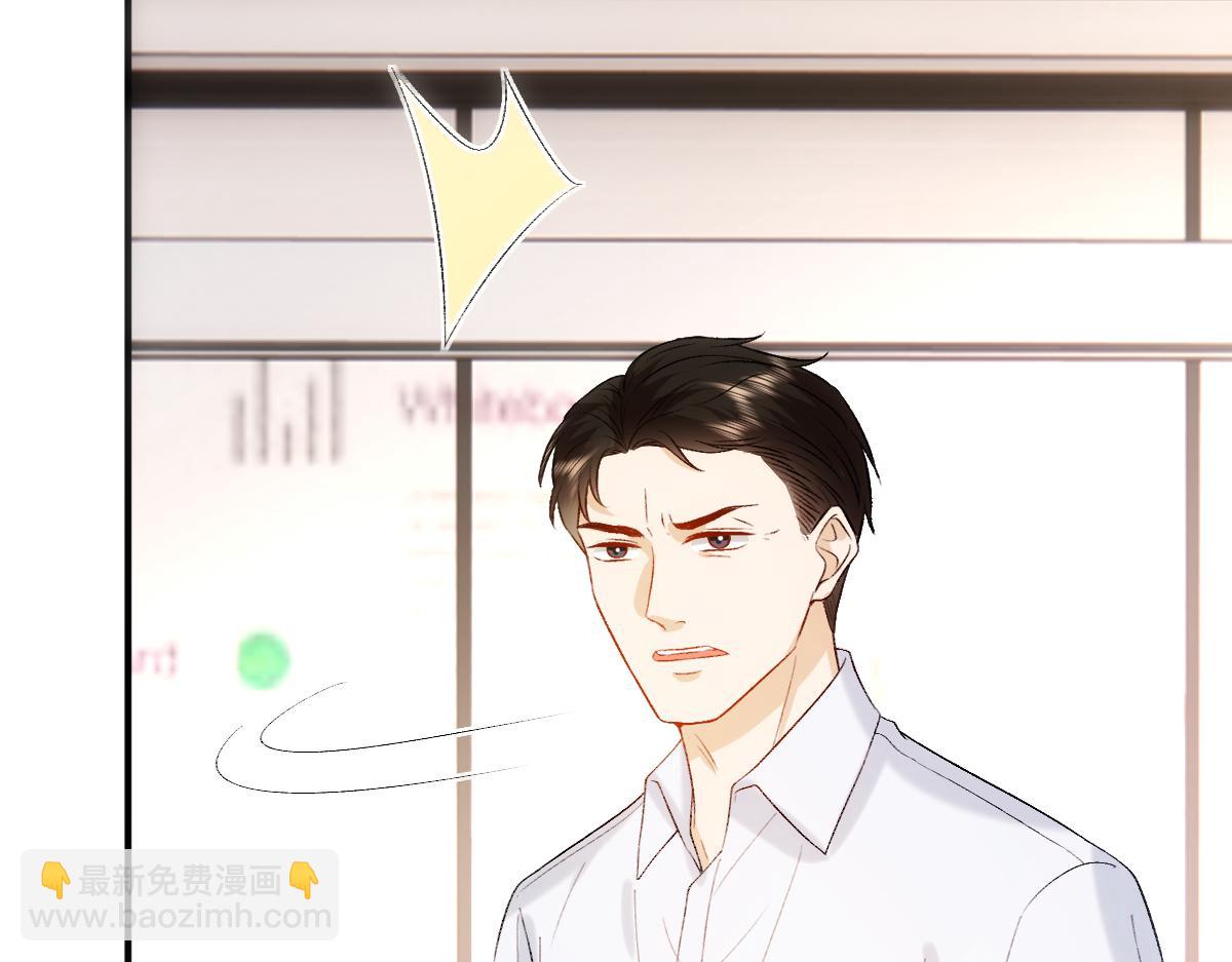 第148话  反证成功！(1/3)-第149话