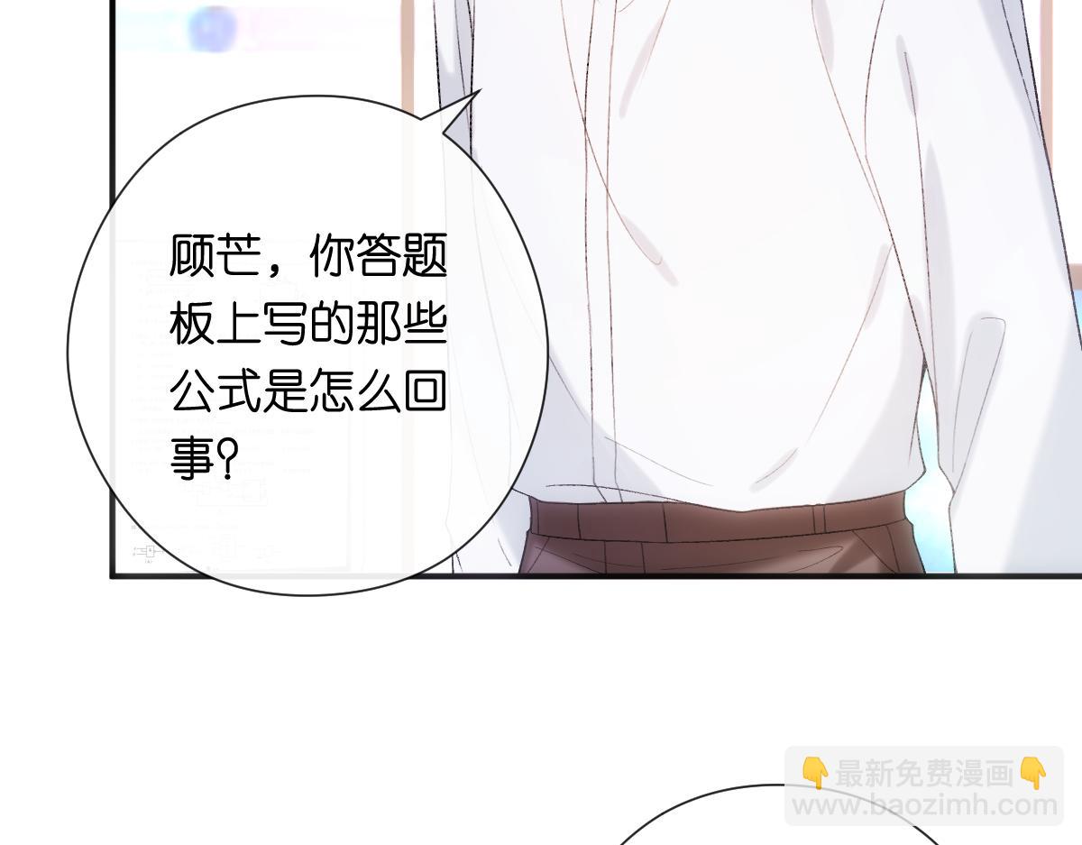 第148话  反证成功！(1/3)-第149话