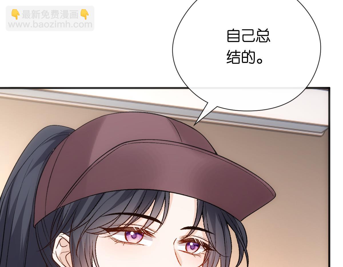 第148话  反证成功！(1/3)-第149话