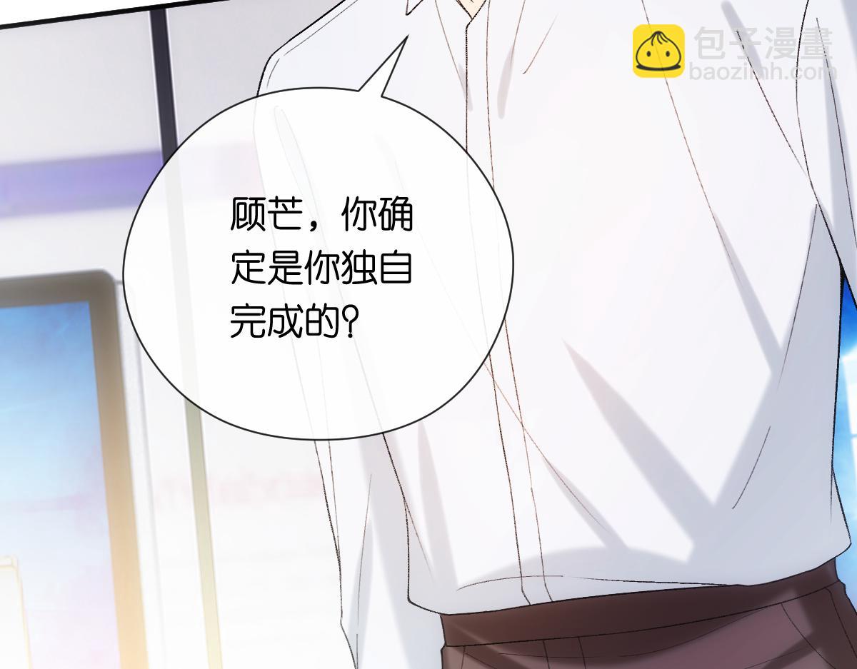 第148话  反证成功！(1/3)-第149话