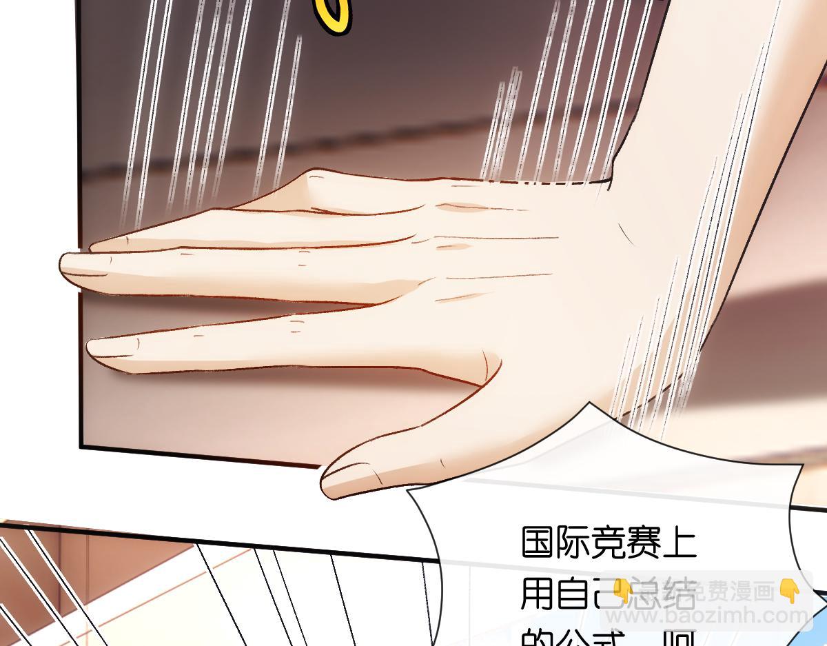 第148话  反证成功！(1/3)-第149话