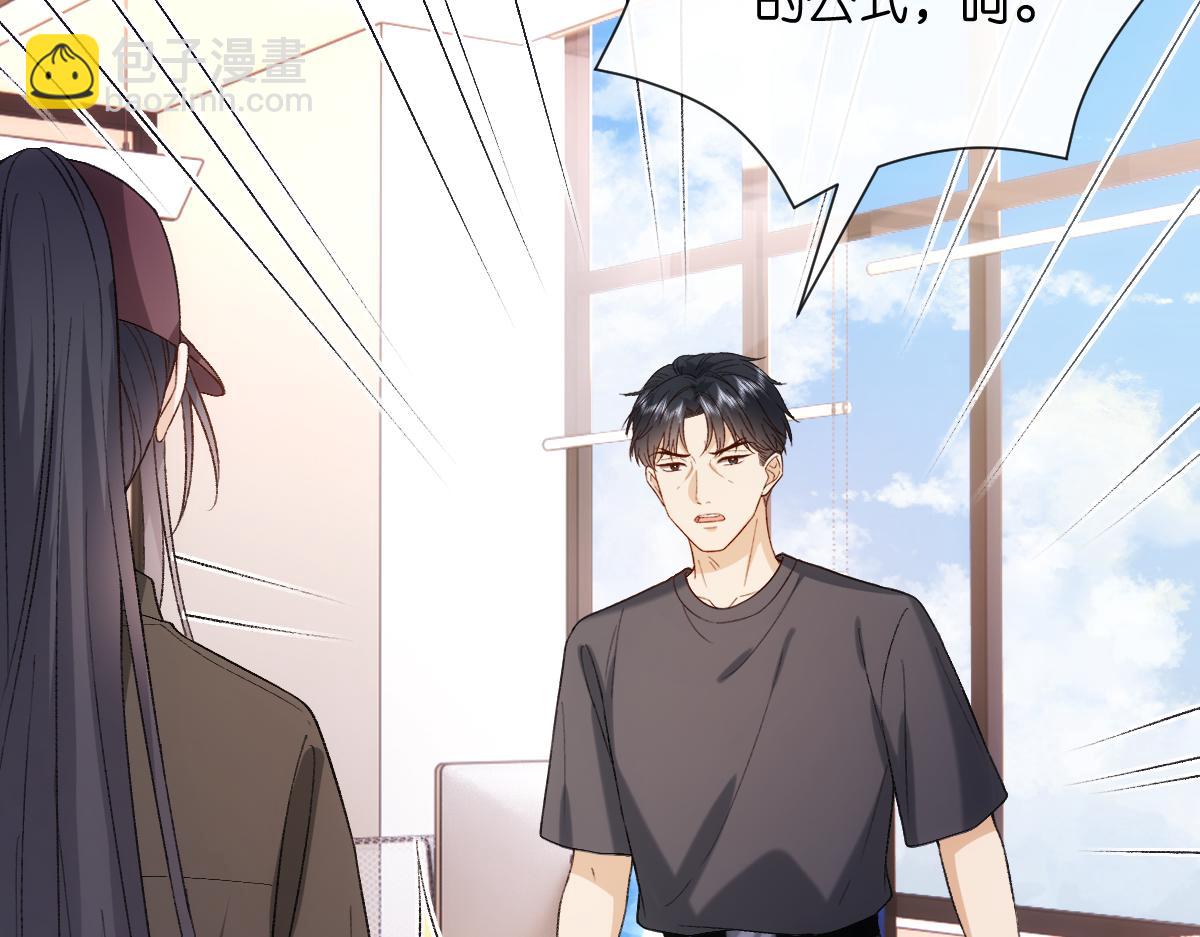 第148话  反证成功！(1/3)-第149话