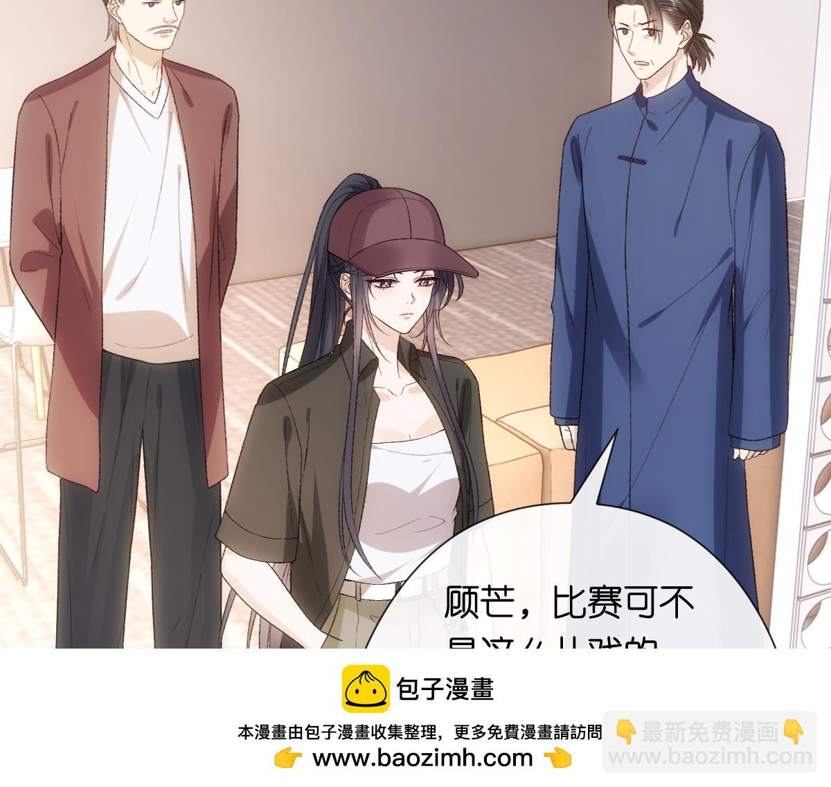 第148话  反证成功！(1/3)-第149话