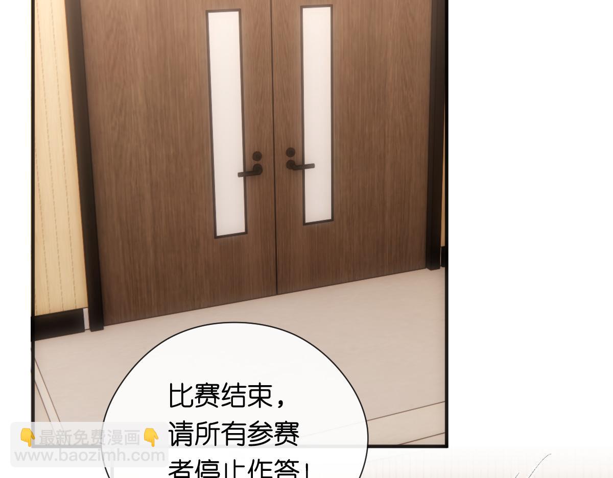 第148话  反证成功！(1/3)-第149话