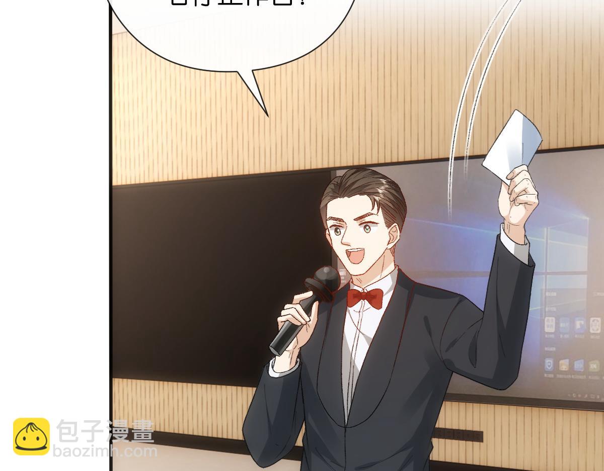 第148话  反证成功！(1/3)-第149话