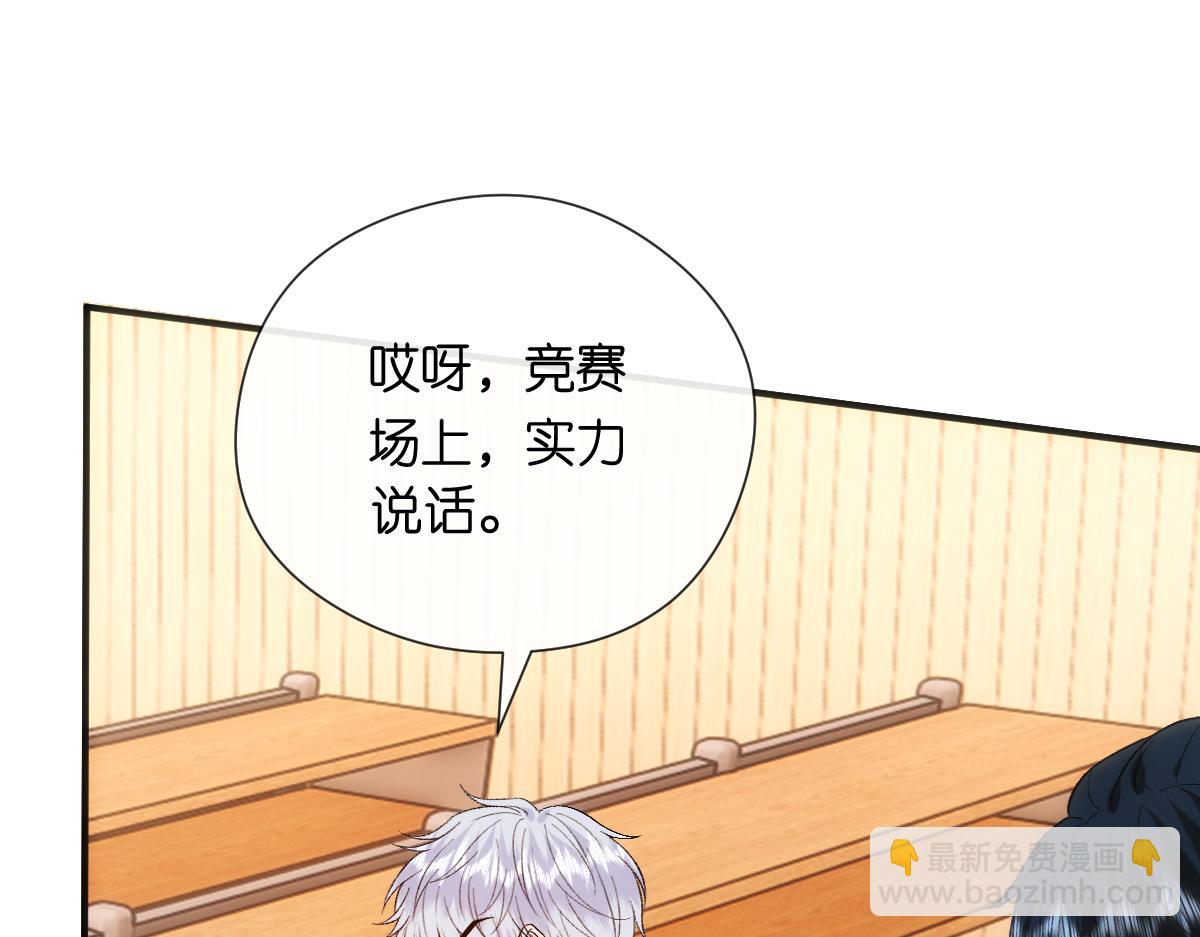 第150话  芒姐带飞(1/3)-第151话