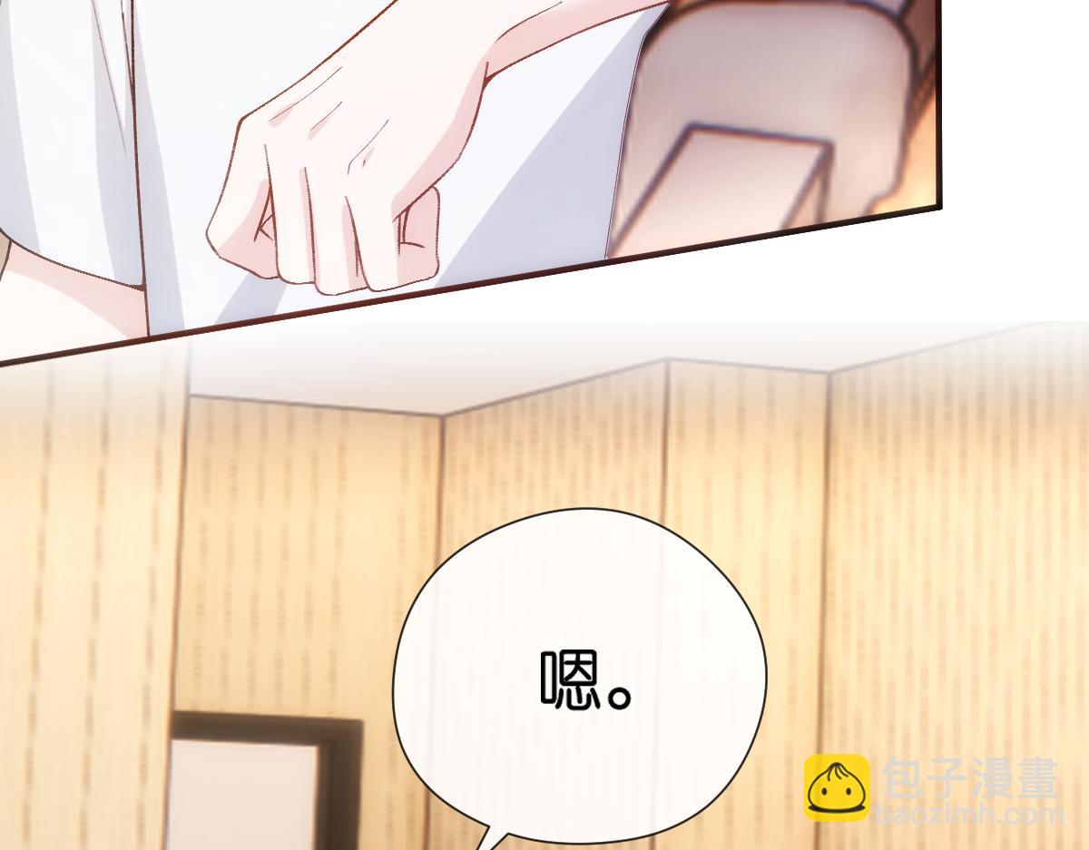 第150话  芒姐带飞(1/3)-第151话