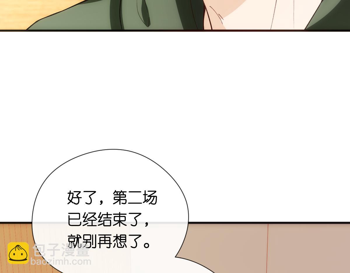 第150话  芒姐带飞(1/3)-第151话