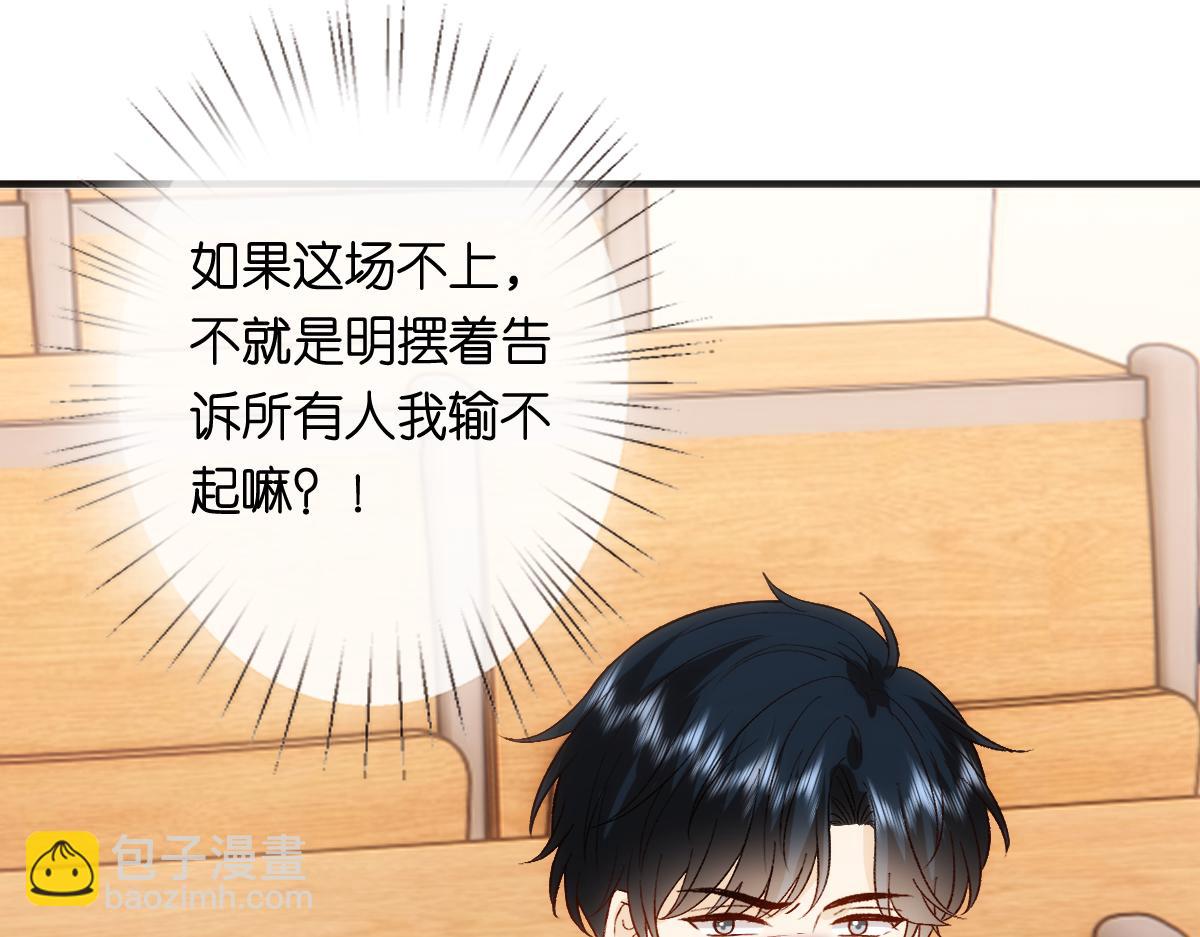 第150话  芒姐带飞(1/3)-第151话