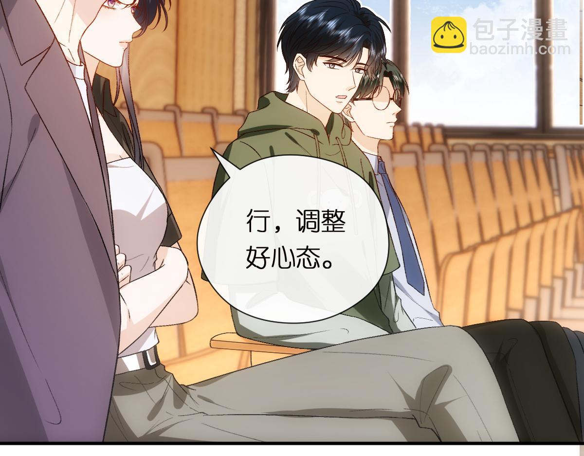 第150话  芒姐带飞(1/3)-第151话