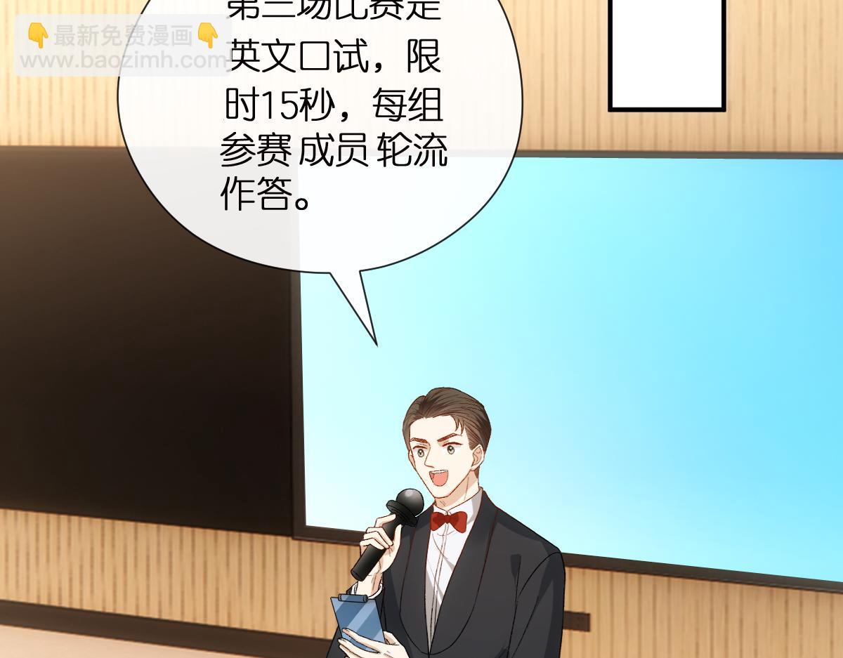 第150话  芒姐带飞(1/3)-第151话