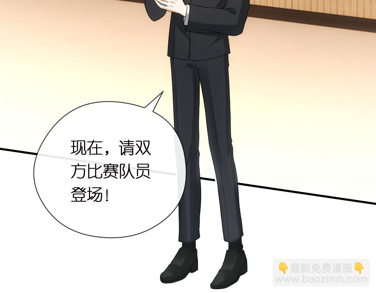 第150话  芒姐带飞(1/3)-第151话