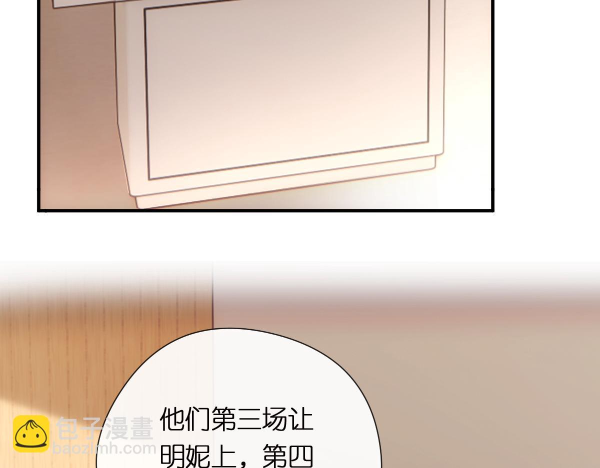 第150话  芒姐带飞(1/3)-第151话