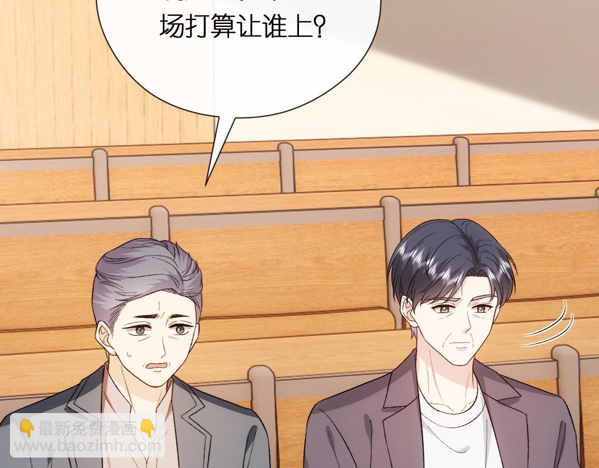 第150话  芒姐带飞(1/3)-第151话