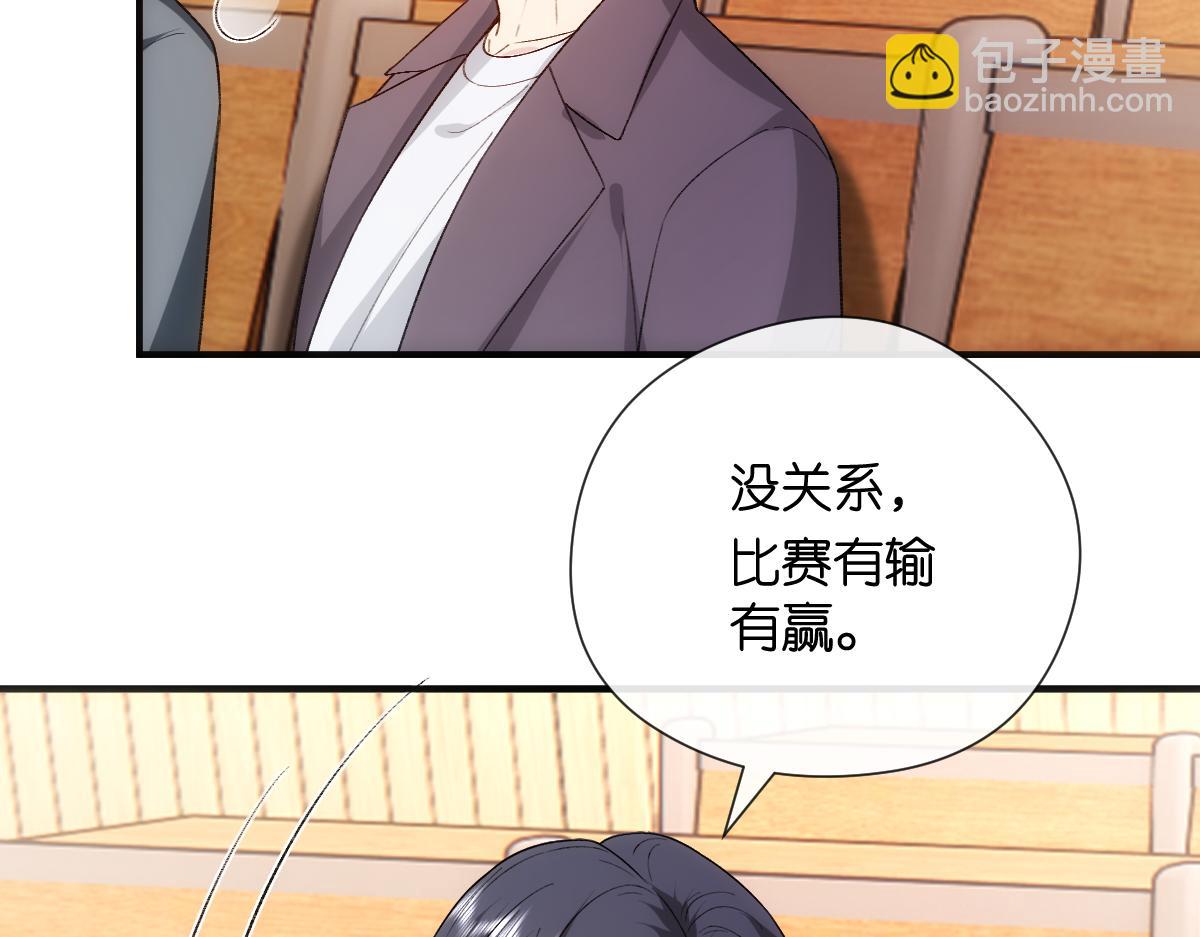 第150话  芒姐带飞(1/3)-第151话