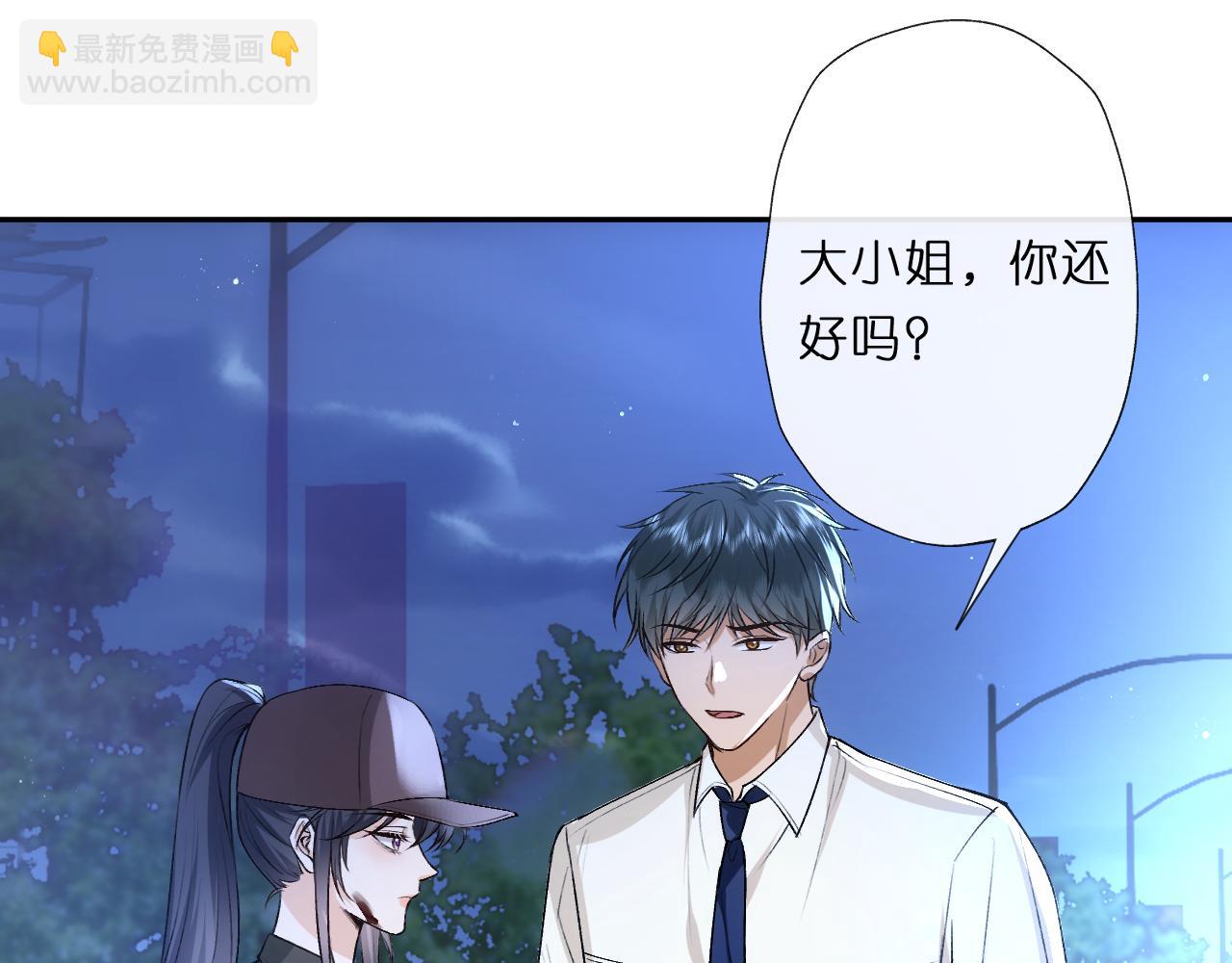 第152话 有人活腻了(1/3)-第153话