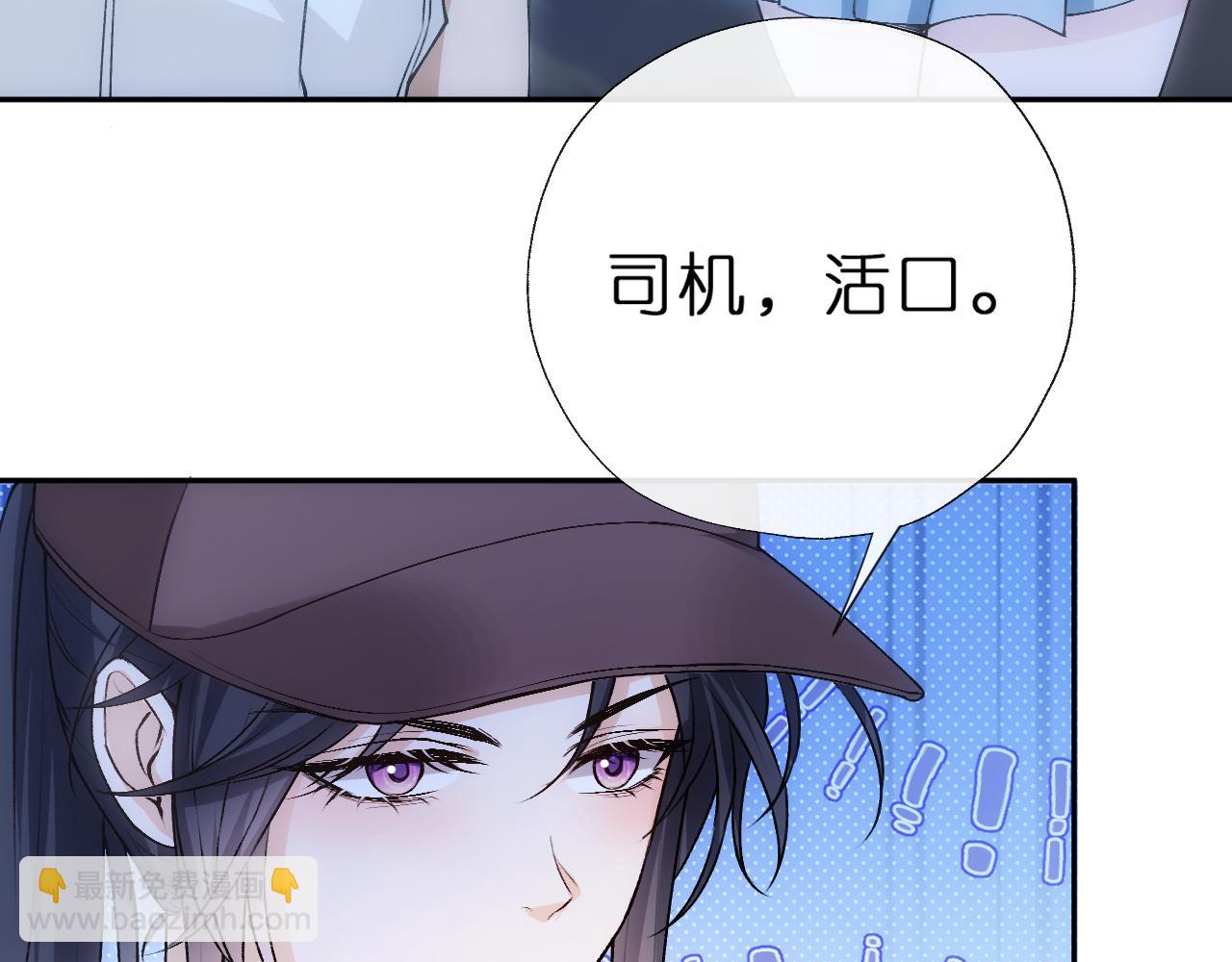 第152话 有人活腻了(1/3)-第153话