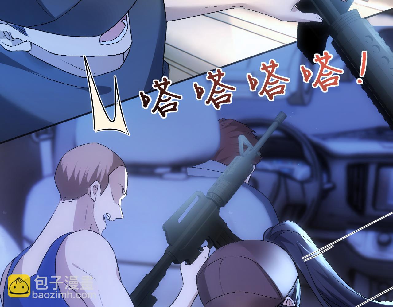 第152话 有人活腻了(1/3)-第153话