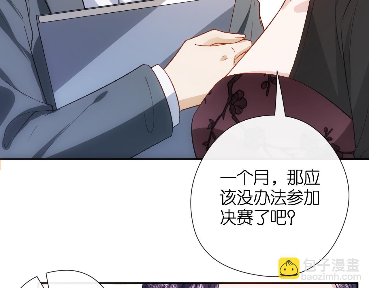 第154话 夜闯冷宅(1/3)-第155话