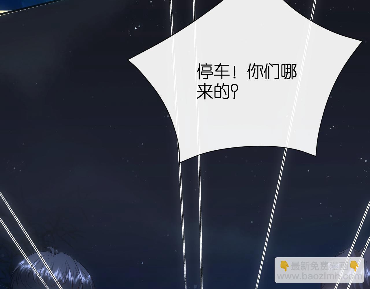 第154话 夜闯冷宅(1/3)-第155话