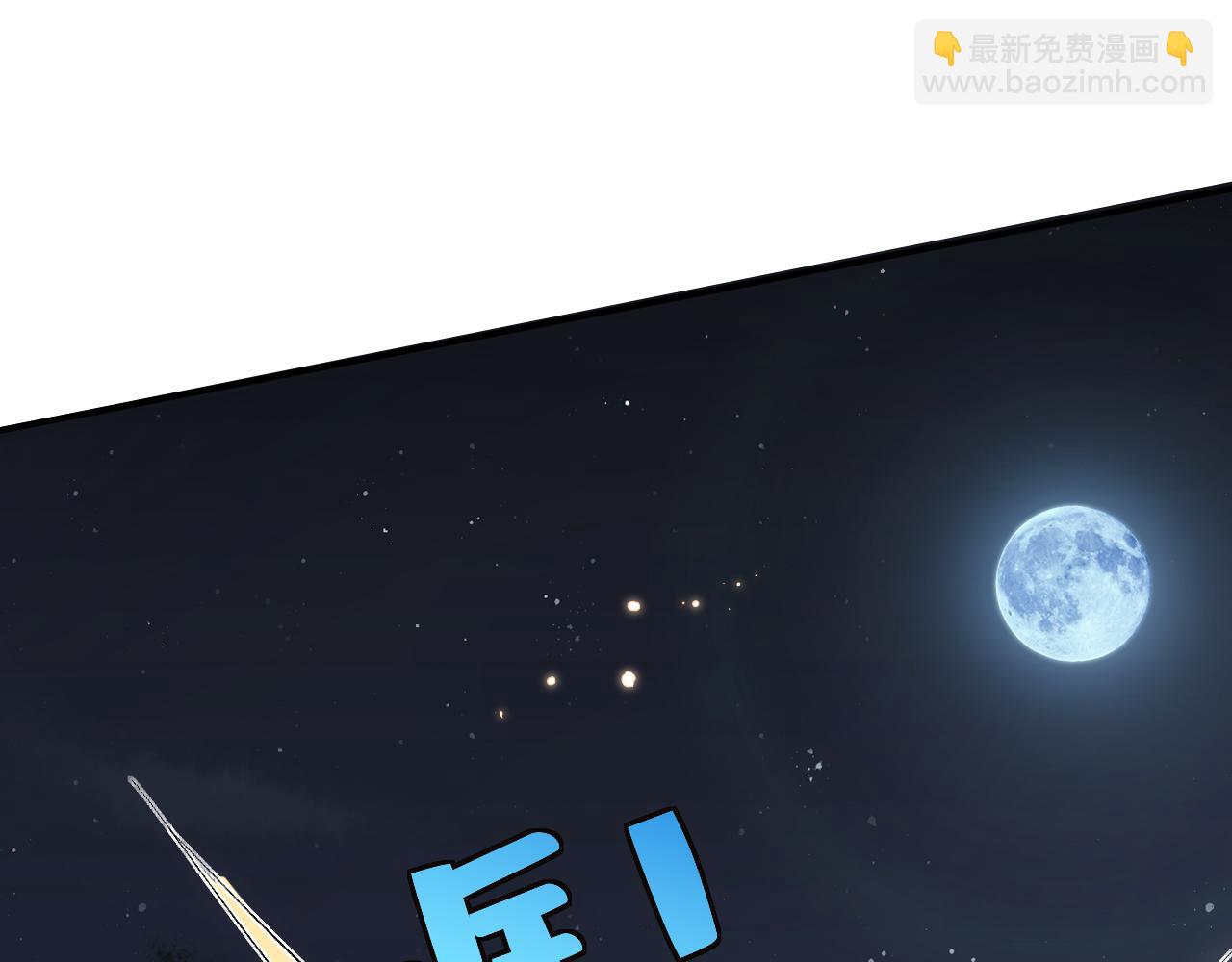 第154话 夜闯冷宅(1/3)-第155话