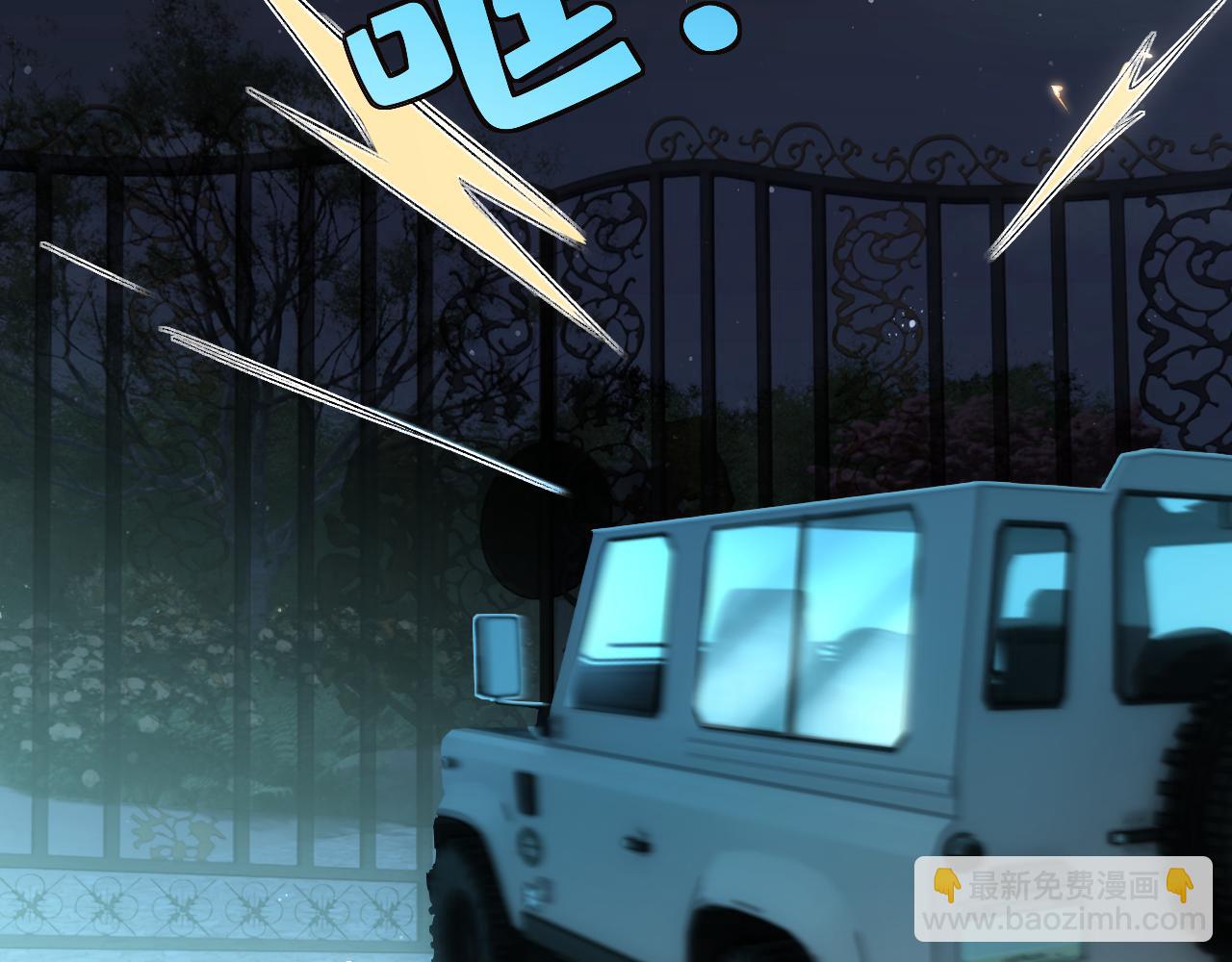 第154话 夜闯冷宅(1/3)-第155话