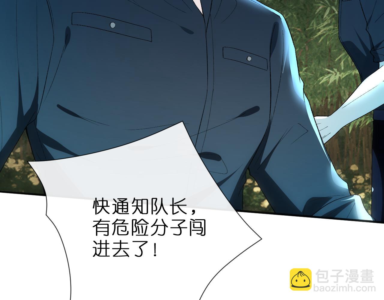 第154话 夜闯冷宅(1/3)-第155话