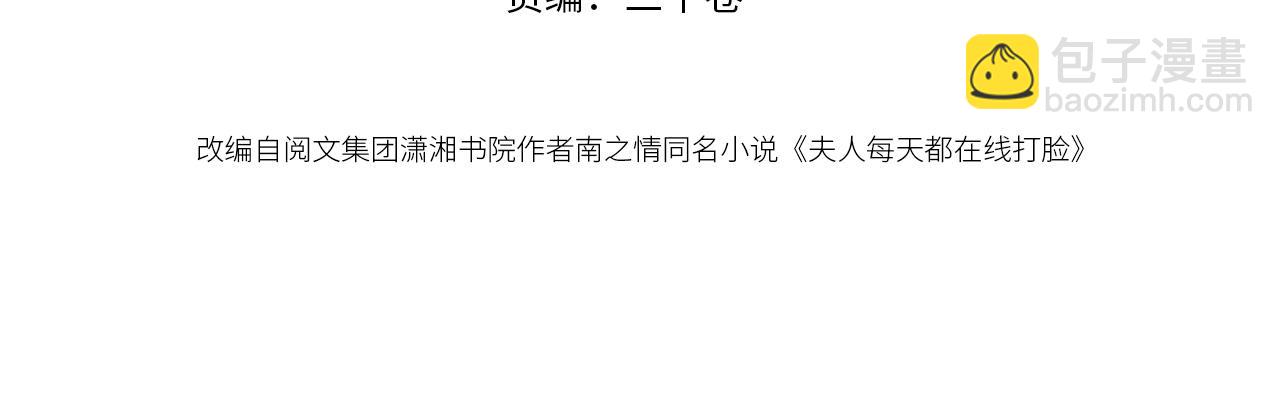 第154话 夜闯冷宅(1/3)-第155话