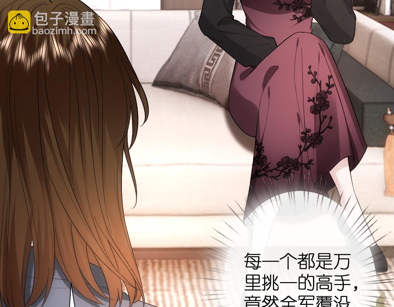 第154话 夜闯冷宅(1/3)-第155话