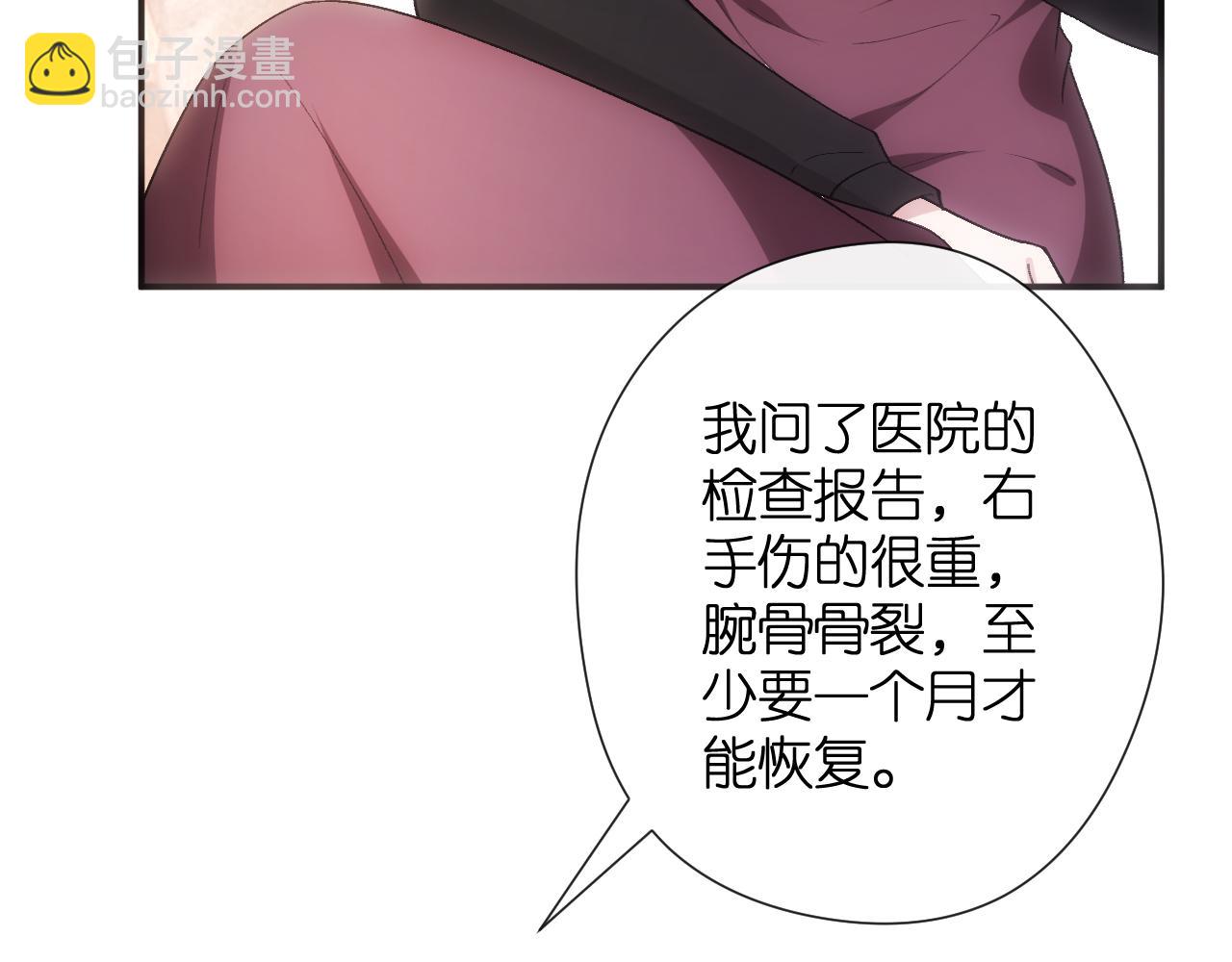 第154话 夜闯冷宅(1/3)-第155话