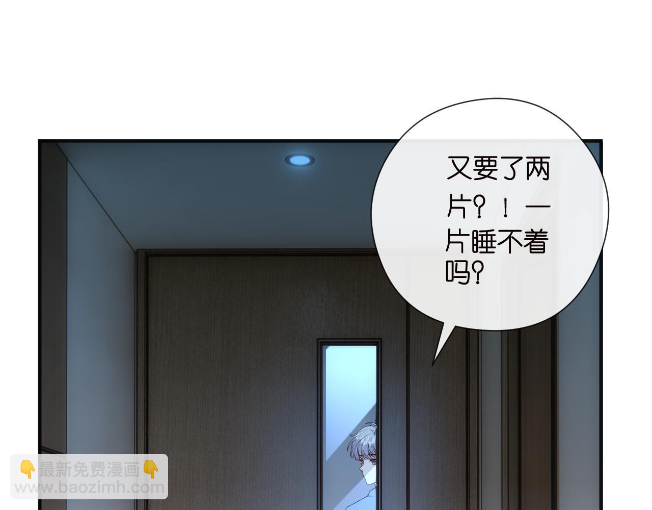 第156话  陆承洲没失忆？！(1/3)-第157话