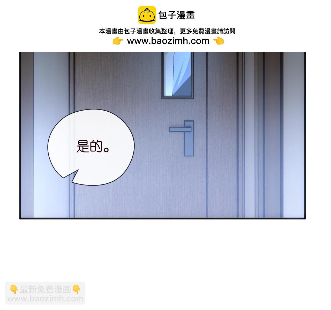 第156话  陆承洲没失忆？！(1/3)-第157话