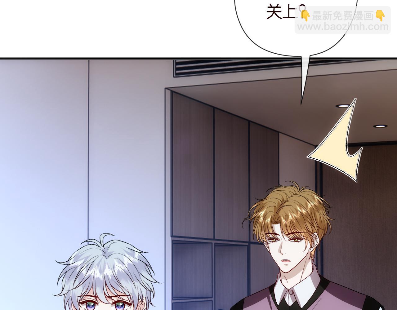 第156话  陆承洲没失忆？！(1/3)-第157话