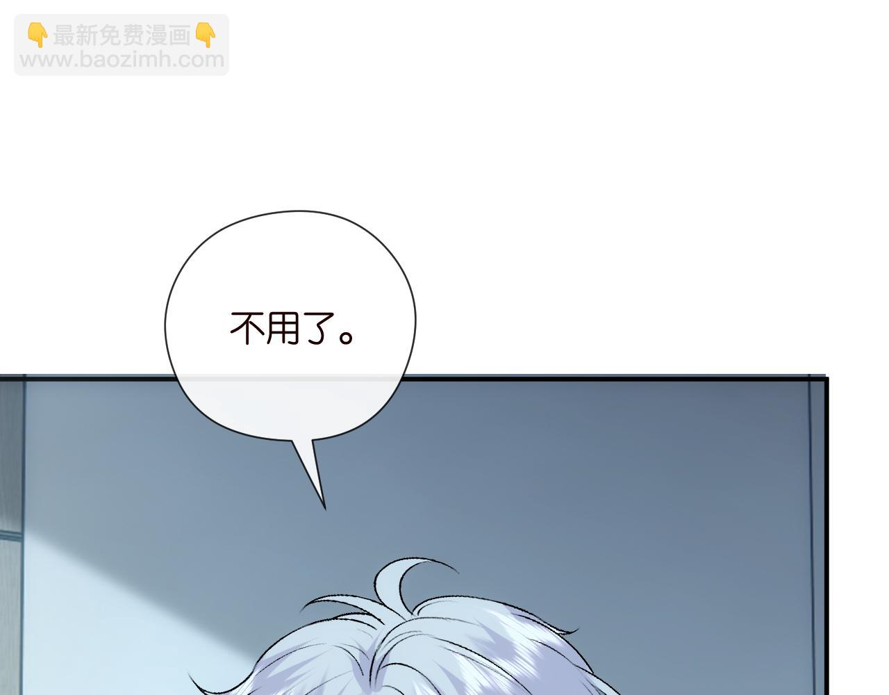 第156话  陆承洲没失忆？！(1/3)-第157话