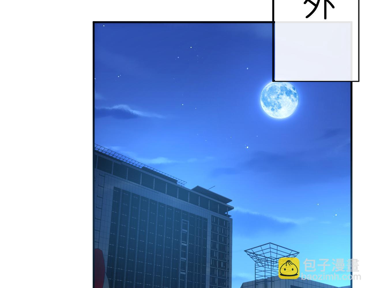 第156话  陆承洲没失忆？！(1/3)-第157话