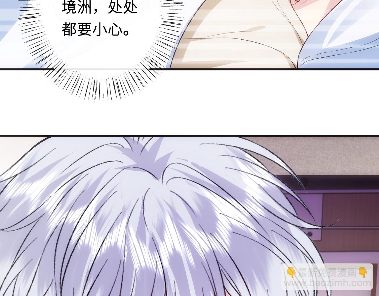 第158话  反常的白随(1/3)-第159话