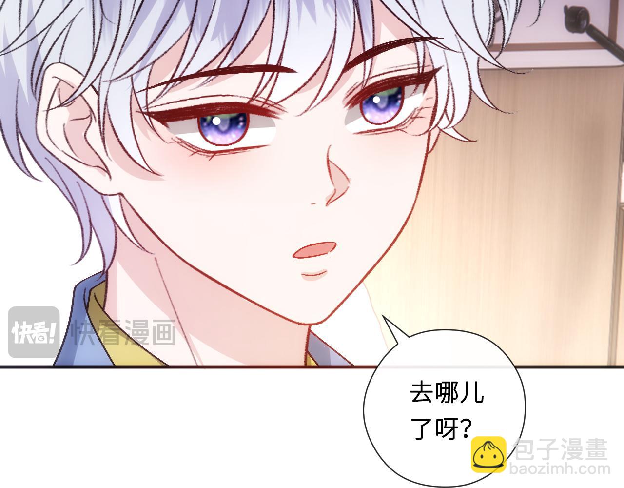 第158话  反常的白随(1/3)-第159话